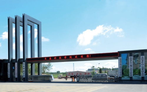 長春科技學院電話,長春科技學院地址 360地圖