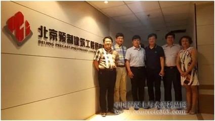 北京預(yù)制建筑工程研究院與滁州現(xiàn)代建筑科技股份簽約合作-中國(guó)水泥網(wǎng)